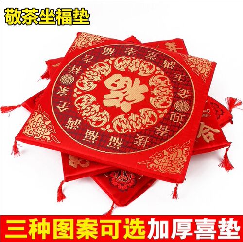 婚庆用品创意红色花边批發坐福垫