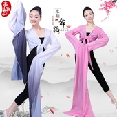 舞服装 成人儿童惊鸿舞水袖 藏族舞蹈服古典舞演出服练功甩袖 上衣女