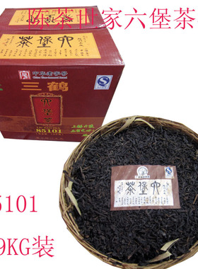 三鹤85101广西梧州茶厂2008年陈化六堡茶1.9kg金花茂盛紧压盒装