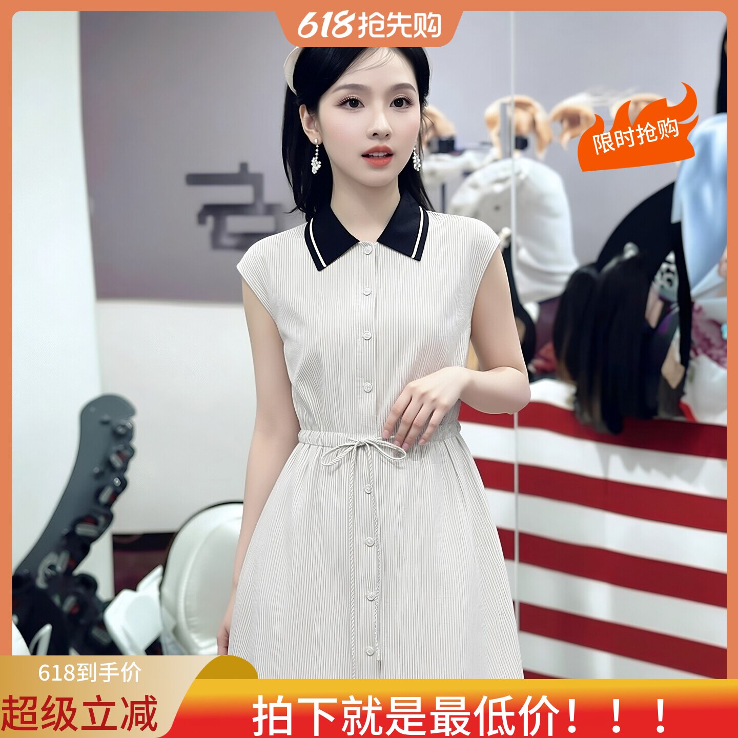 哈家条纹翻领收腰连衣裙