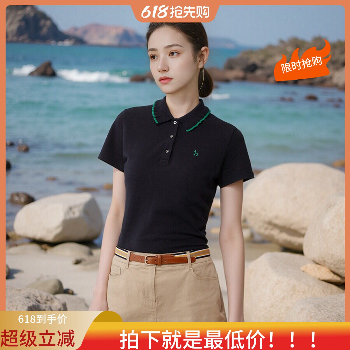 夏季甜美撞色POLO领纯棉短袖T恤