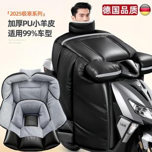 踏板摩托超车挡风神器挡风被2025新款冬加大加厚御寒挡风罩厚防水