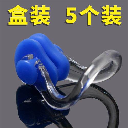 鼻塞游泳专用可呼气防呛水防诱发鼻炎潜水翻滚仰泳成人防呛水神器