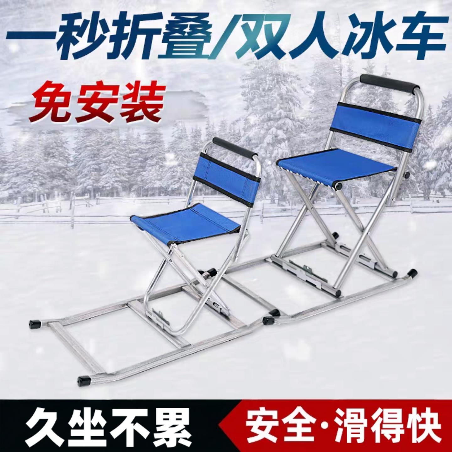 雪地雪橇单双人雪板成人儿童亲子运动户外冰上冰爬犁便滑携可折叠