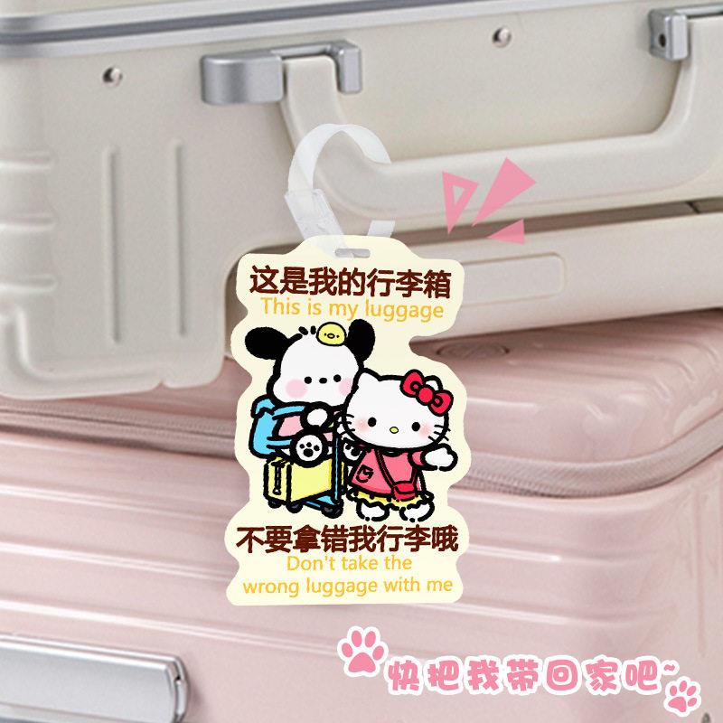 卡通可爱行李牌登机牌PVC软胶防丢挂牌标签吊牌托运牌旅行飞机牌