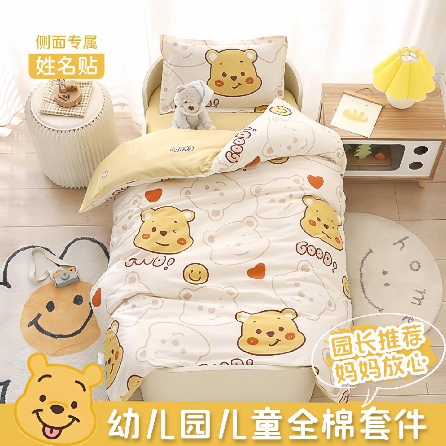 幼儿园床上三件套全棉幼儿入园新生床上用品六件套午睡宝宝被子