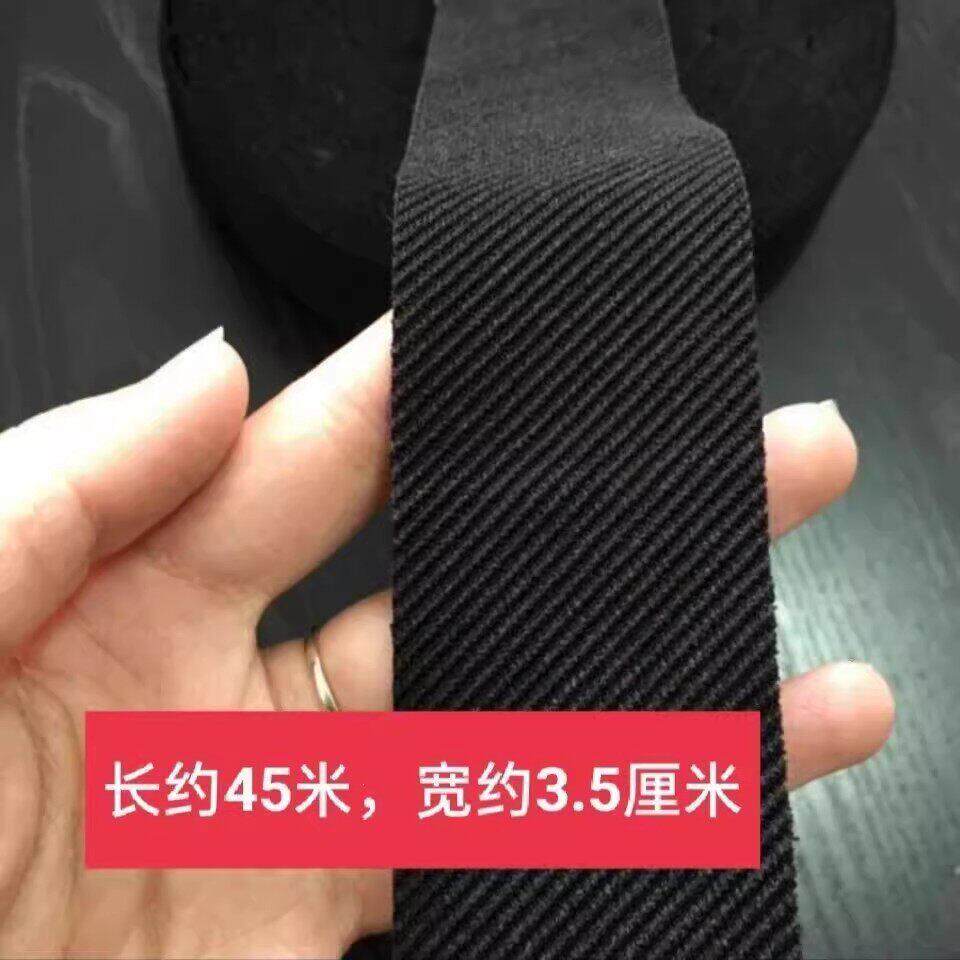 鞋包边布滚边条裹布料棉拖鞋包边条包边带口布布条做拖鞋滚边手