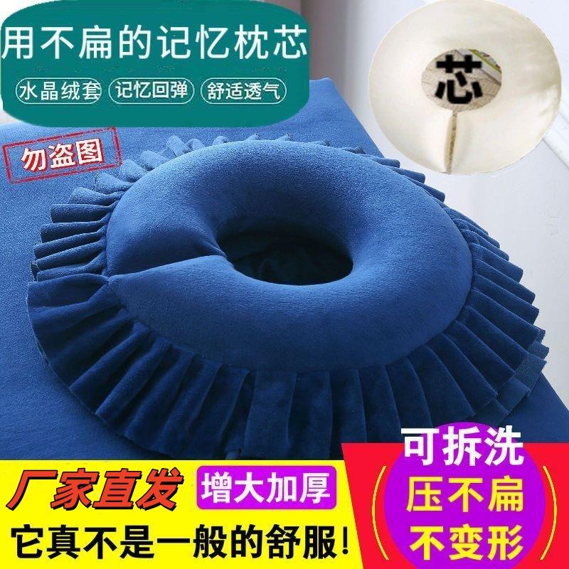 美容院趴枕U型枕推按摩床垫脸枕洞枕美容床趴拿枕胸枕乳胶趴枕