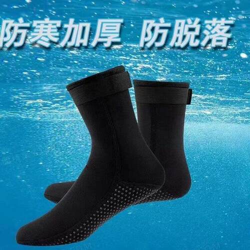 游泳专用袜沙滩袜成人儿童防滑健身地板袜脚蹼游泳脚套防刮潜水袜