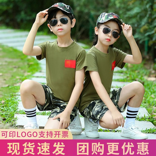 儿童迷彩服套装 小学生夏令营女薄款 短袖 男童特种兵军训演出服夏季