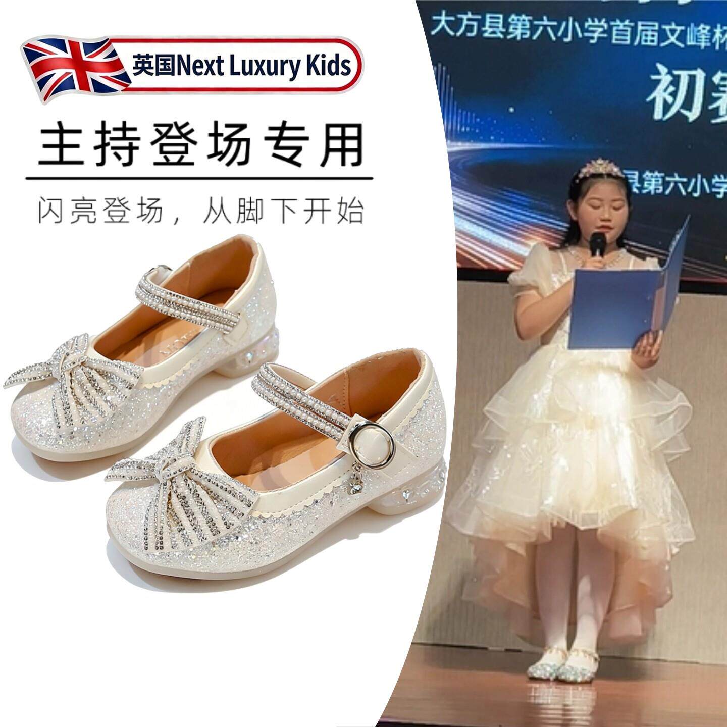 英国女童皮鞋演出主持人六一儿童节舞台表演水晶鞋公主风时尚单鞋