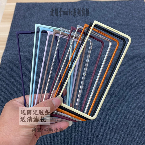 简约适用华为MateX7手机壳漏空边框折叠新款matex5高清x3带前框x6典藏版前壳全包防摔后盖magix6高级x7保护套