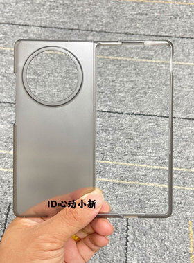适用vivo X Fold3 Pro 超薄磨砂透黑手机壳硬壳xfold3白色透明超薄塑料PC前后盖边框防摔保护套