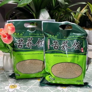 新荞米贵州特产威宁苦荞饭荞麦疙瘩乔饭五谷粗粮黑苦荞米2包袋装
