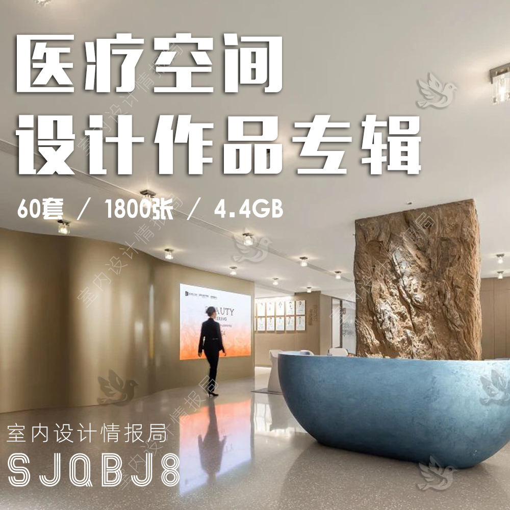 2025宠物医院设计案例医院医疗空间牙科眼科诊所图集装修参考图片
