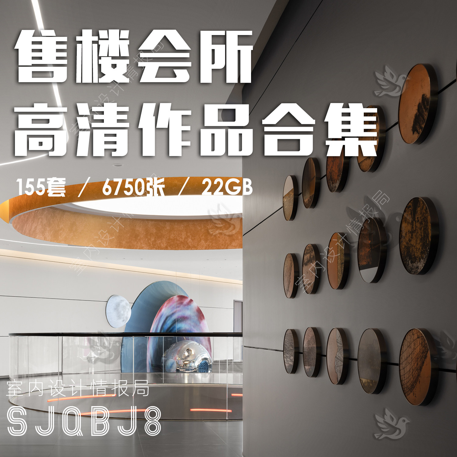 2026售楼会所装修实景案例 售楼处部销售中心 设计作品 图集室内
