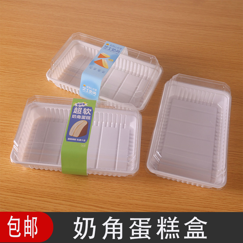 盒马同款超软芝士奶角蛋糕包装盒