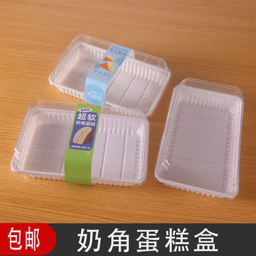 盒马同款超软芝士奶角蛋糕包装盒