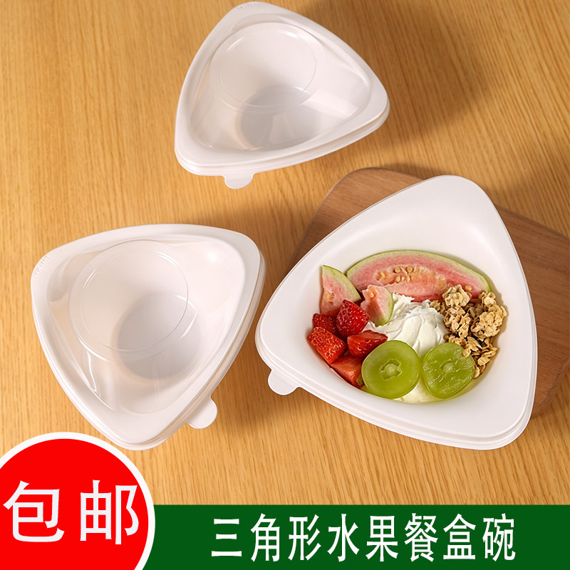 冰淇淋刨冰酸奶碗绵绵冰小吃碗