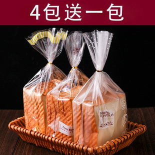 袋子 450g克封口食品包装 吐司面包包装 袋定制烘焙透明吐司切片包装