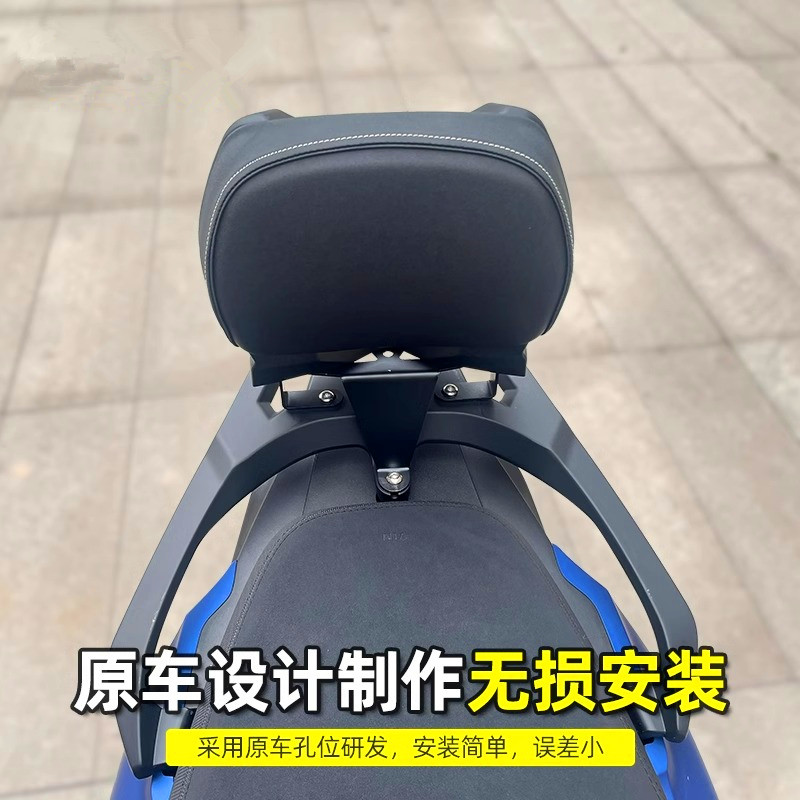 光阳KS125改装靠背后腰靠乘客