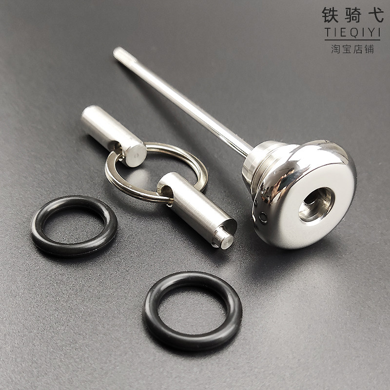 适用于EX125摩托车改装防撬机油盖EX125改装防盗机油塞尺盖配件