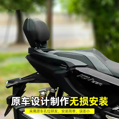 铝合金一体成型ADV350改装后尾翼