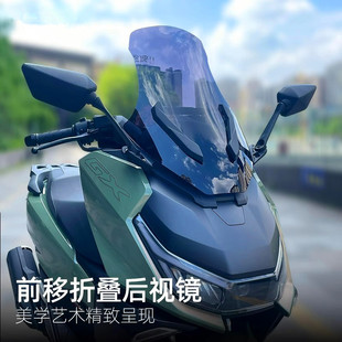 适用 NS150GX改装前风挡玻璃加高风挡摩托车挡雨板后视镜前移配件