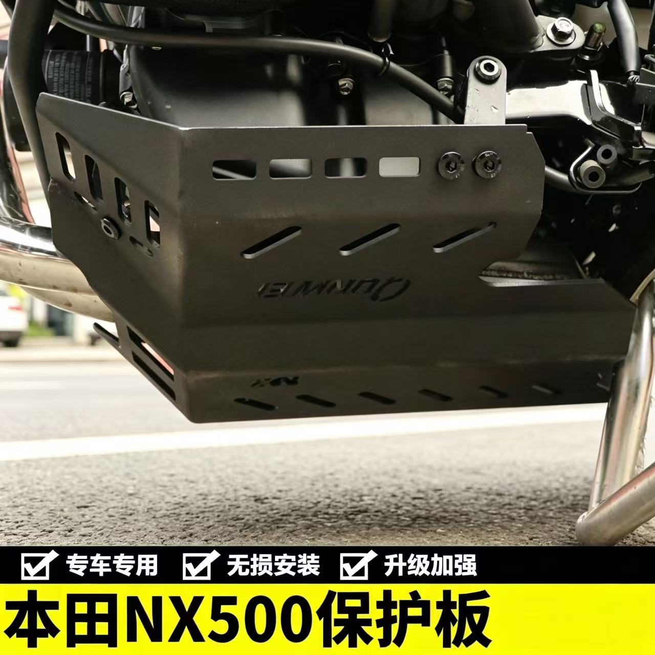 适用于摩托车NX500发动机底壳