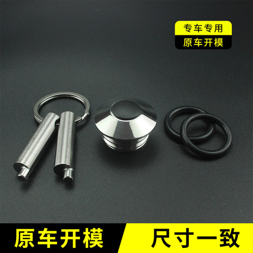 适配春风机油尺铁骑弋