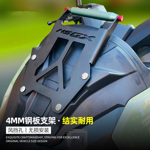 NS150GX铝合金拓展支架