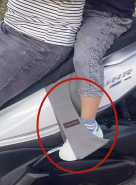 适用Uy125 NS125LA UHR150踏板车电动车改装后座可调儿童通用脚踏