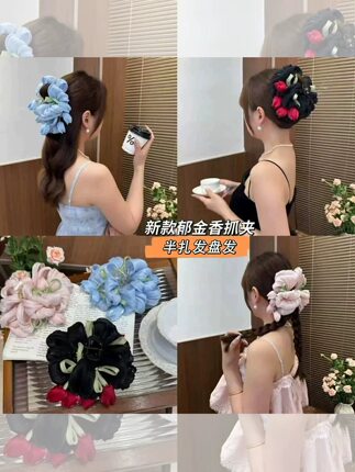 郁金香大抓夹四朵花