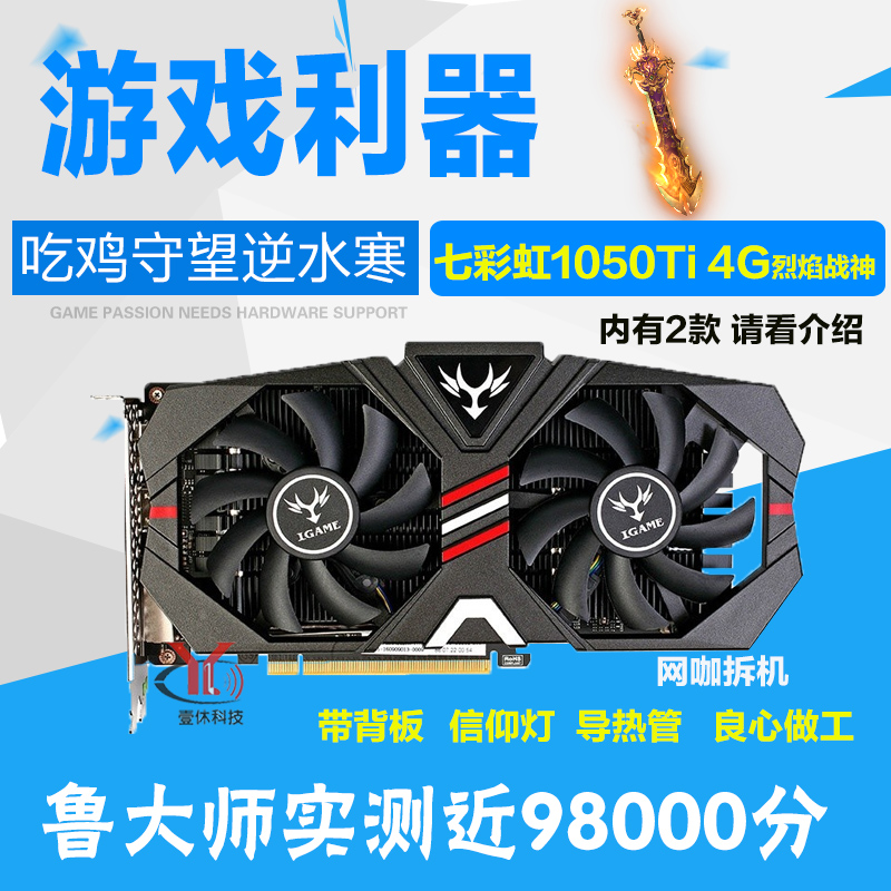 1050