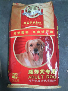 奥派成犬狗粮成幼犬粮10KG20斤狗粮金毛泰迪阿拉斯加狗粮专用包邮
