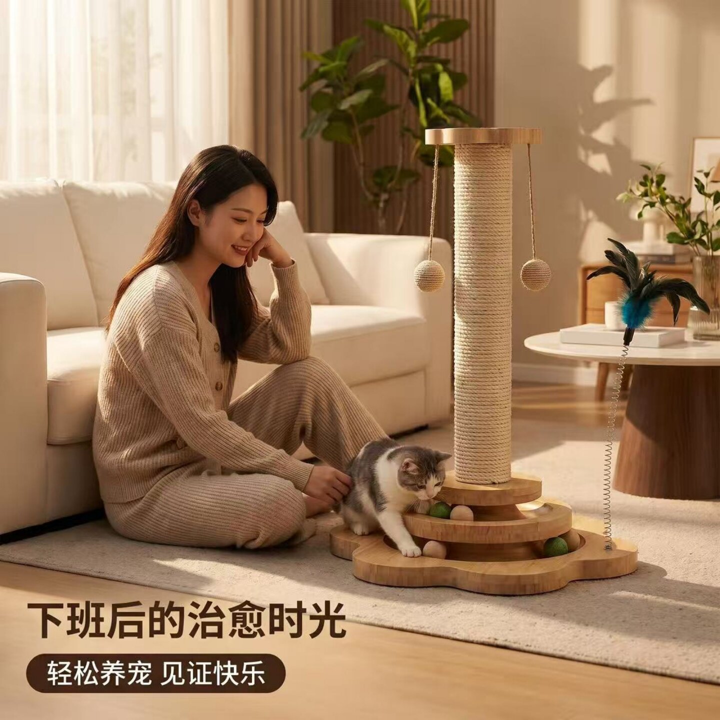 木质自嗨解闷猫咪运动通天柱剑麻绳跳台攀爬架柱耐磨爪抓板不掉屑