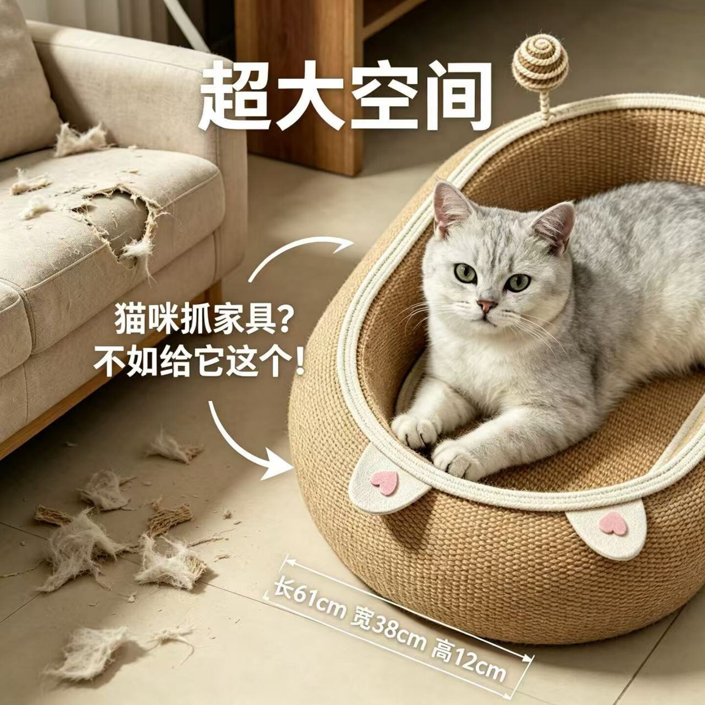 天然材质剑麻绳猫抓板超大空间抓不烂磨爪窝猫玩具不掉屑外观好看