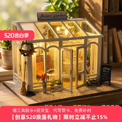 手工木制拼装小屋模型生日礼物