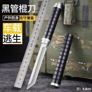 荒夫便携应急车载防身棍中刀户外刀荒野求生刀具小刀短刀水果刀具