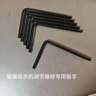 爱康lCON跑步机专用proFOrm用于跑带偏移调整拆装 配件原厂