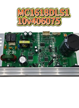 爱康诺迪克跑步机MC1618DLS1 10v406075控制器电机板zE0822