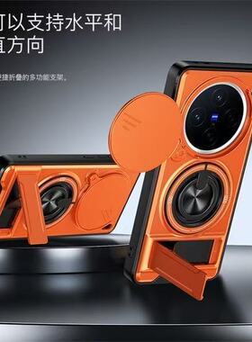 推拉窗VIVOX200防摔手机壳voX300磁吸无线充指环X300PRO横竖隐形支架V2515A全包05A镜头全包保护壳