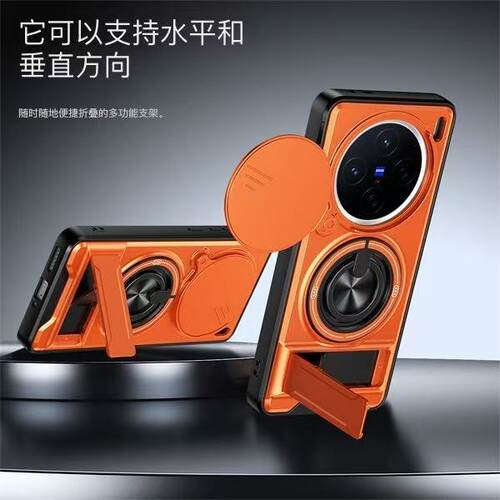 推拉窗VIVOX200防摔手机壳voX300磁吸无线充指环X300PRO横竖隐形支架V2515A全包05A镜头全包保护壳