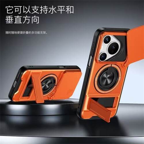 推拉华为PURA80PRO防摔手机壳HWP80uitra磁吸指环LMR多功能P70横竖支架AL00镜头盖保护套