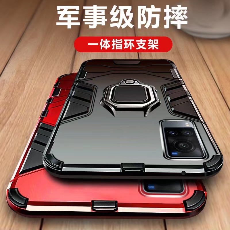 X60手机壳vivo硅胶简约