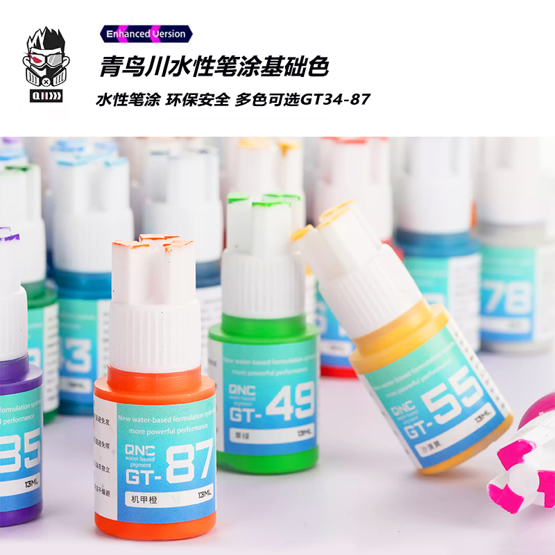 青鸟川水性漆手涂纯色基础色