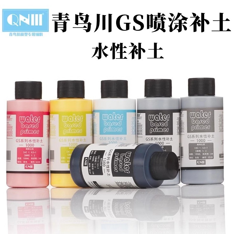 青鸟川水性耐磨水补土