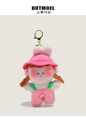 DM生日礼物韩国可爱桃兔子书包挂件女毛绒高档汽车钥匙扣背包挂饰