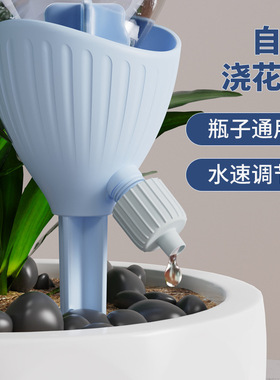 新款自动浇水懒人浇花神器家用滴水器出差多肉自动控滴水瓶子通用
