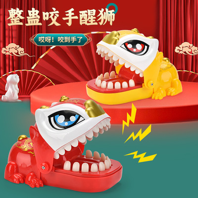 网红款咬手指小鳄鱼鲸鱼整蛊游戏